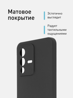 Чехол ROSCO для Vivo V23 оптом (арт. VV-V23-COLOURFUL-BLACK)