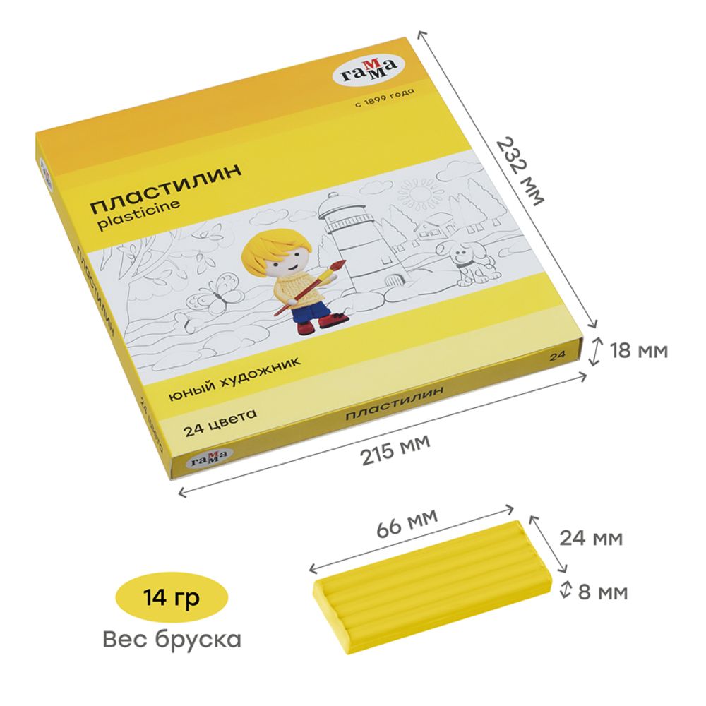Пластилин 24 цветов Гамма Юный художник, 336гр, со стеком, картон.упак.