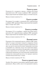 Вино, настойка, самогон. Лучшие рецепты