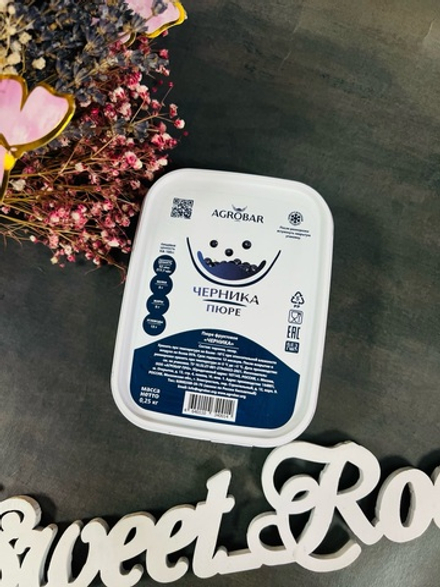Пюре Черника, 250гр Agrobar