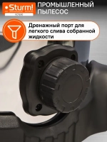 Пылесос строительный, 1500Вт, 30л, самоочистка, розетка для инструмента , Sturm!
