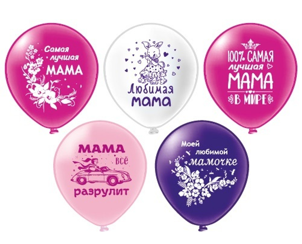 Шары латекс в ассортименте