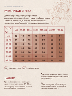 Платье с вырезом-сердечко