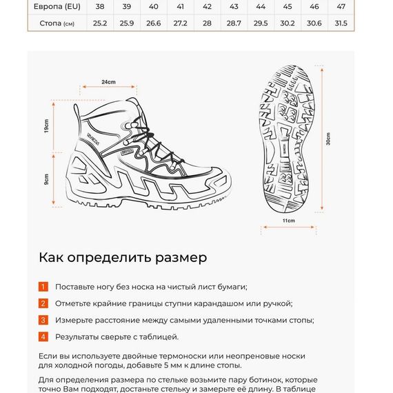 Ботинки V-Clutch 1192 Pro On Duty Mid Bot,песочный