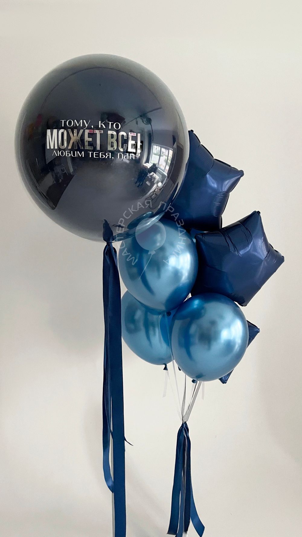 Воздушные шары для Папы №8580  Изображение2
