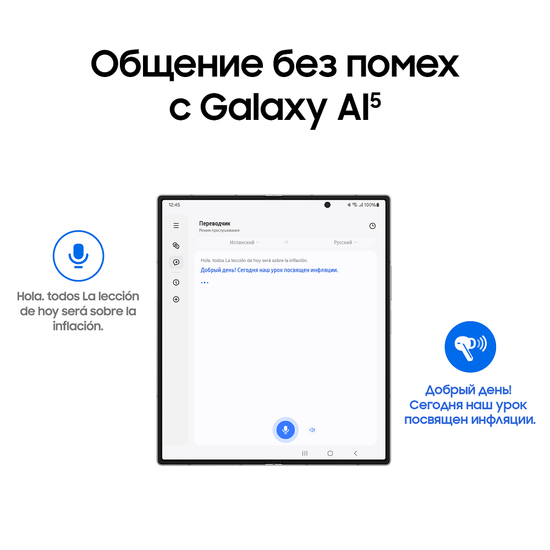 Наушники Samsung Galaxy Buds3 Pro Белый