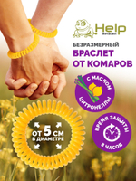 БРАСЛЕТ СПИРАЛЬ ОТ КОМАРОВ HELP C АРОМАТОМ ЦИТРОНЕЛЛЫ 80338