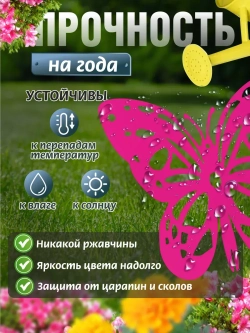 Бабочки комплект 3 шт розовые