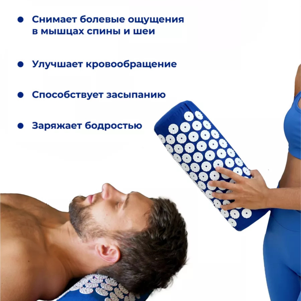 Аппликатор Кузнецова - массажная подушка