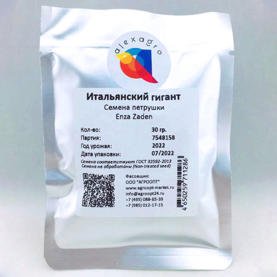 Итальянский гигант семена петрушки (Enza Zaden / ALEXAGRO) упаковка 30 гр. – фото 7