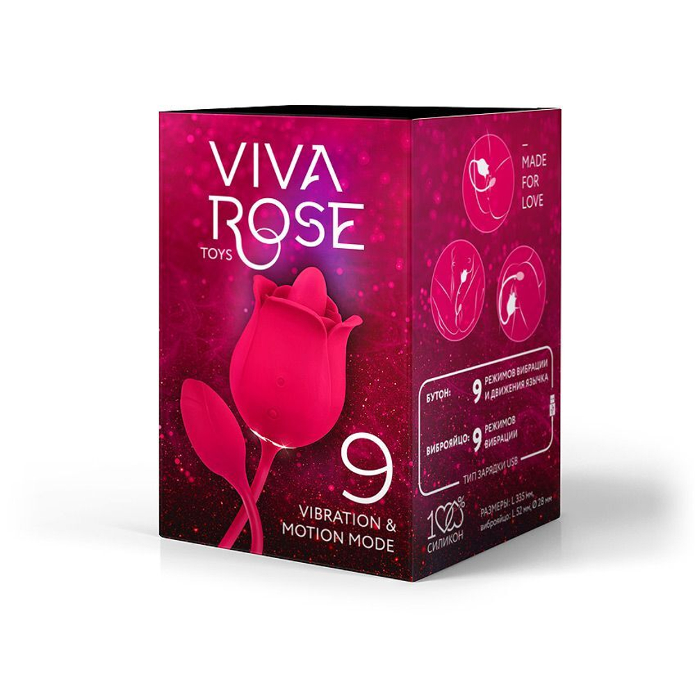 Малиновый вибростимулятор клитора с подвижным язычком (Цвет: малиновый)