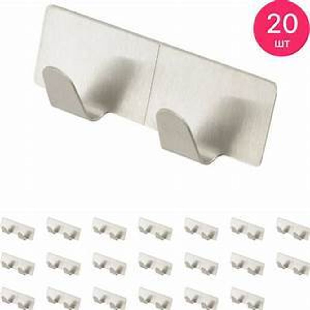 Крючки самоклеющиеся "Квадрат", набор 2 шт/уп нерж.сталь 8224 Рыжий Кот