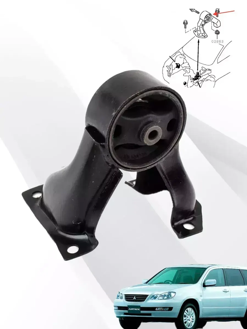 Опора двигателя задняя Mitsubishi Airtrack
