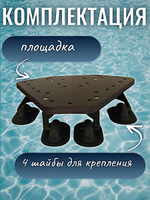 Площадка Электро-якорей на лодку ПВХ Патриот Фанера