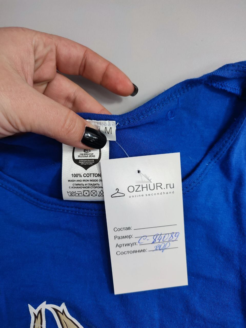 Футболка свободного кроя 46 размер