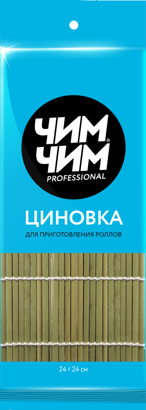 Салфетка Бамбуковая (Циновка) "Чим Чим"