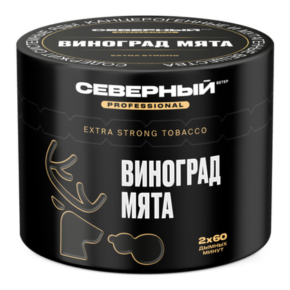СЕВЕРНЫЙ 100 Professional Виноград мята
