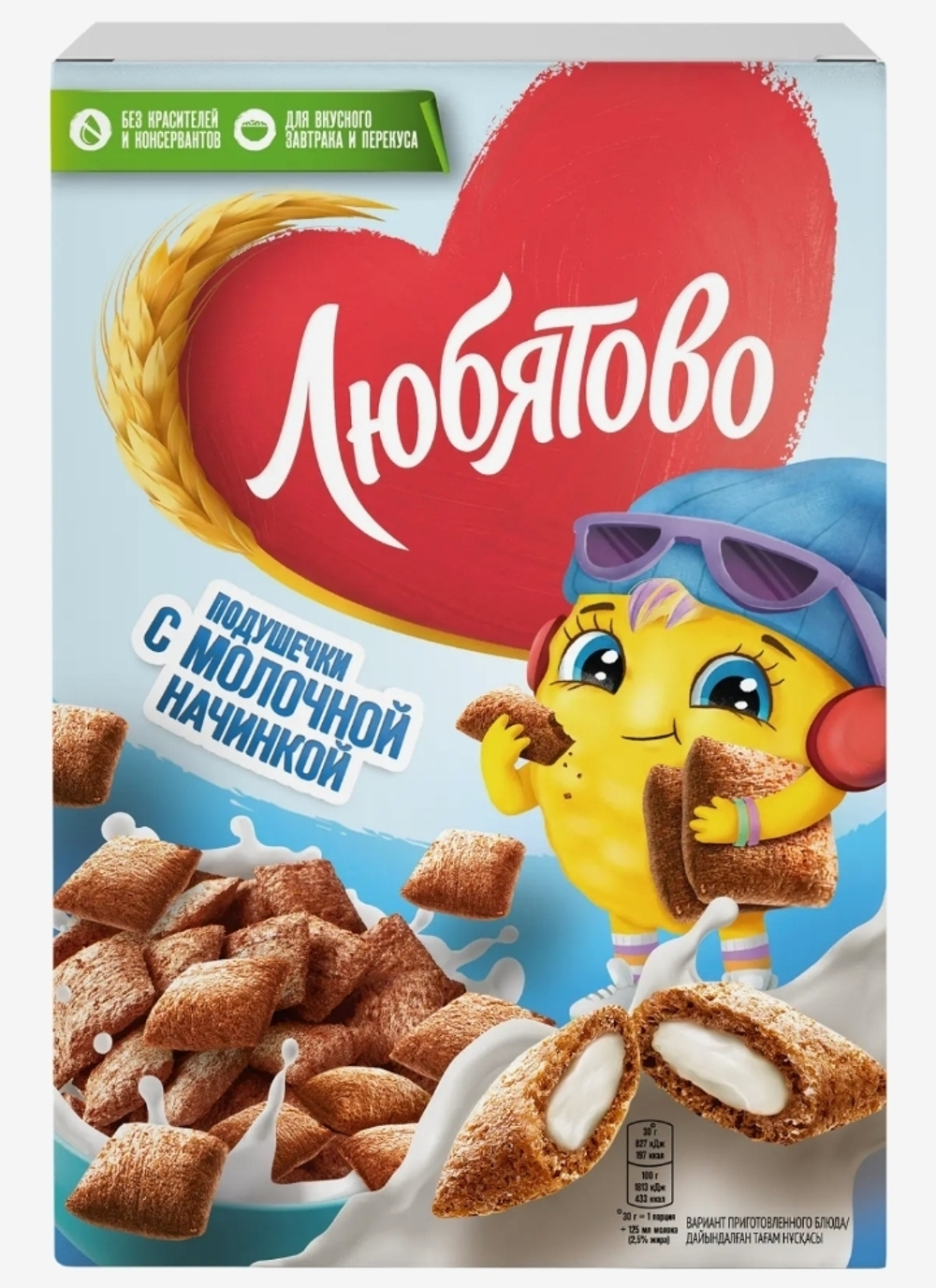 Подушечки Любятово с молочной начинкой 220 гр.