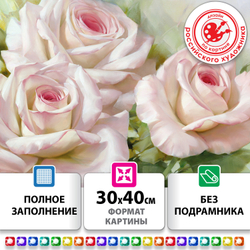 Картина стразами (алмазная мозаика), 30х40 см, ОСТРОВ СОКРОВИЩ "Бело-розовые розы", без подрамника, 663855