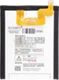 Аккумулятор для  Lenovo K910 (BL216)