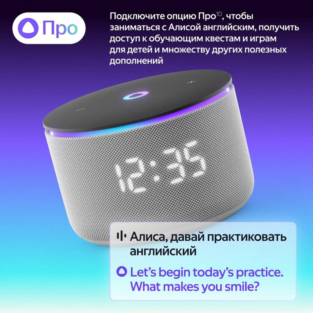 Умная колонка ЯНДЕКС Станция Мини 3 Про, 18Вт, с Алисой, серый Zigbee [yndx-00059gry]