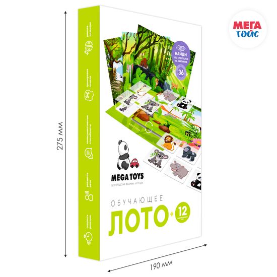 Лото прозрачное «Животные жарких стран»