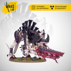 (2 in 1) Tyrannofex / Tervigon