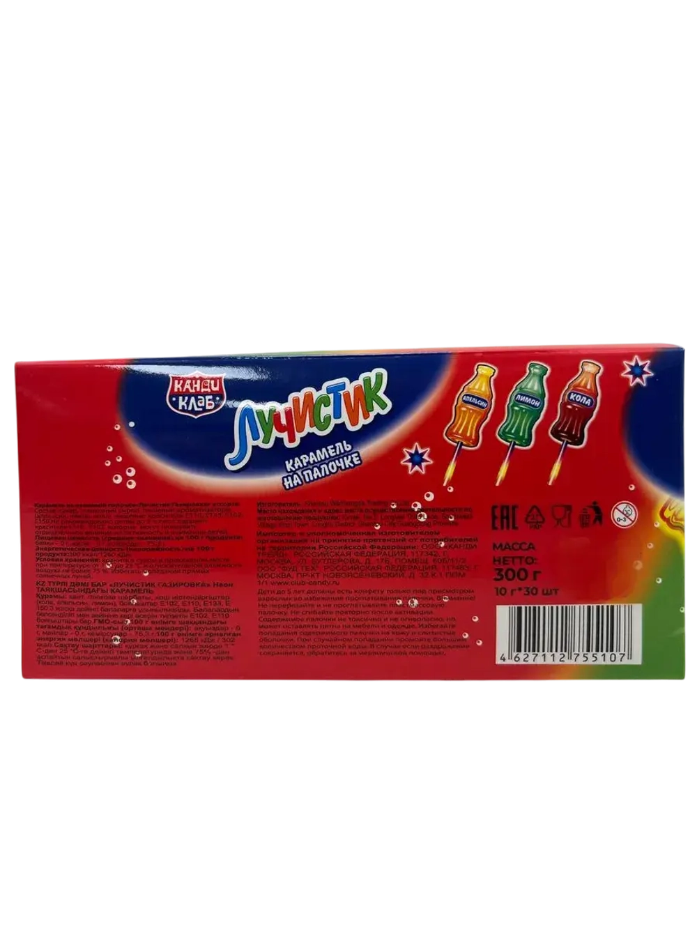 Карамель на неоновой палочке Газировка Лучистик, 30шт