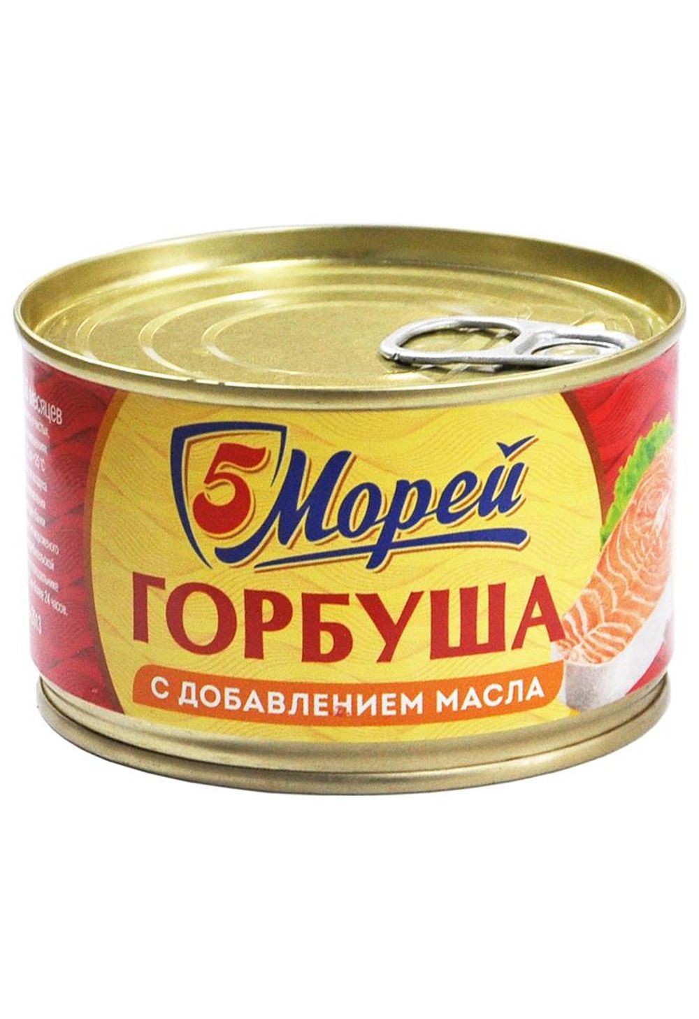 Горбуша "5 морей" с добавлением масла 250гр