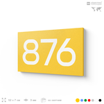 Номер на дверь 876, табличка на дверь для офиса, квартиры, кабинета, аудитории, склада, желтая 120х70 мм, Айдентика Технолоджи