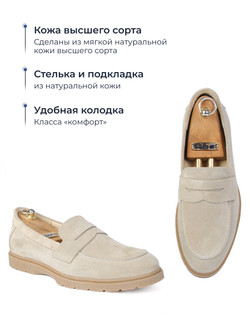 Лоферы V6019-1