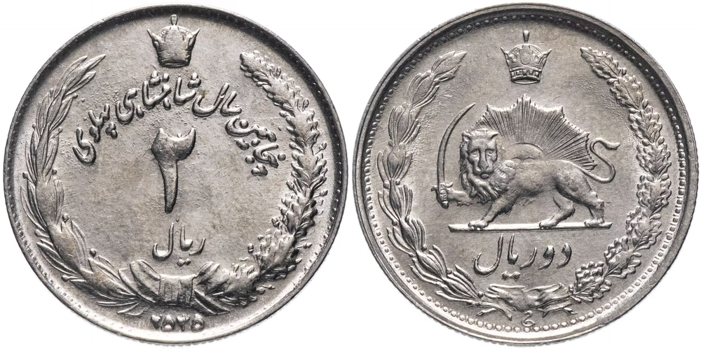 Иран 2 риала, 1976 50 лет династии Пехлеви UNC