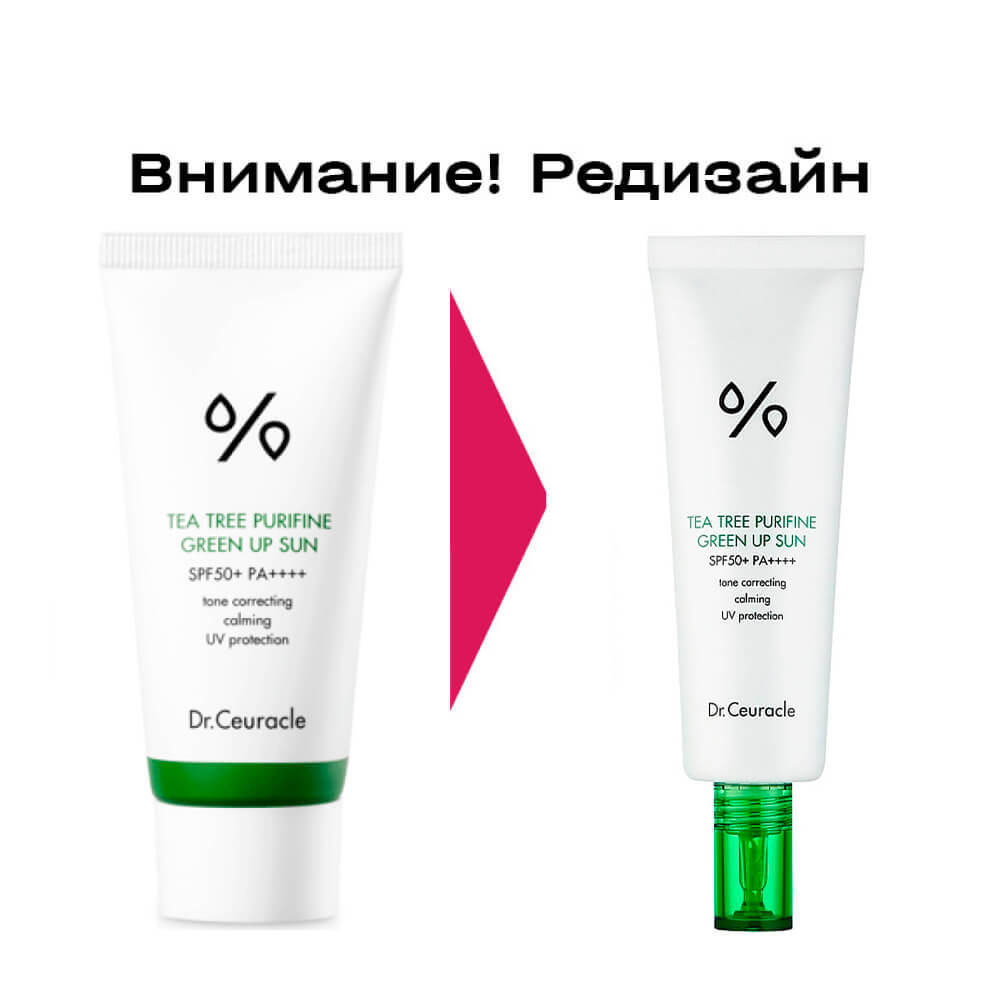 DR. ceuracle tea tree purifine green up spf 50+