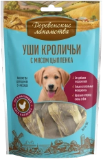 ДЕРЕВЕНСКИЕ ЛАКОМСТВА для щенков Уши кроличьи с мясом цыпленка, 90 г