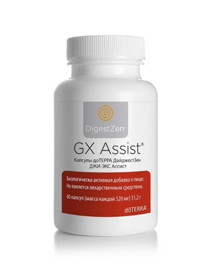 dōTERRA GX Assist Softgel™  Очищающая смесь для ЖКТ БАД 60 капсул