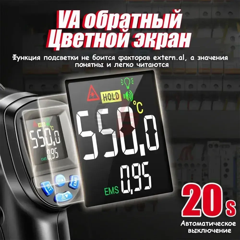 Инфракрасный пирометр ANENG TH104 (бесконтактный термометр / лазерный измеритель температуры)