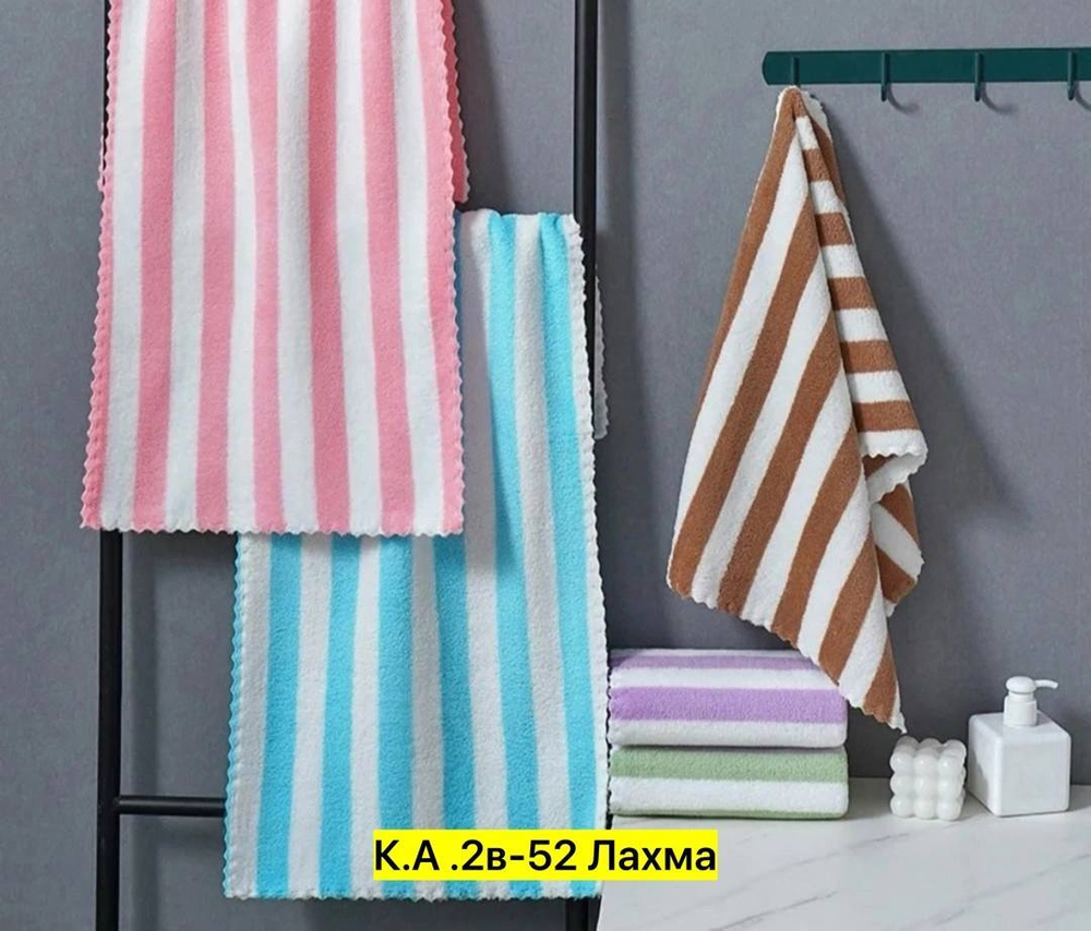 Набор кухонных полотенец