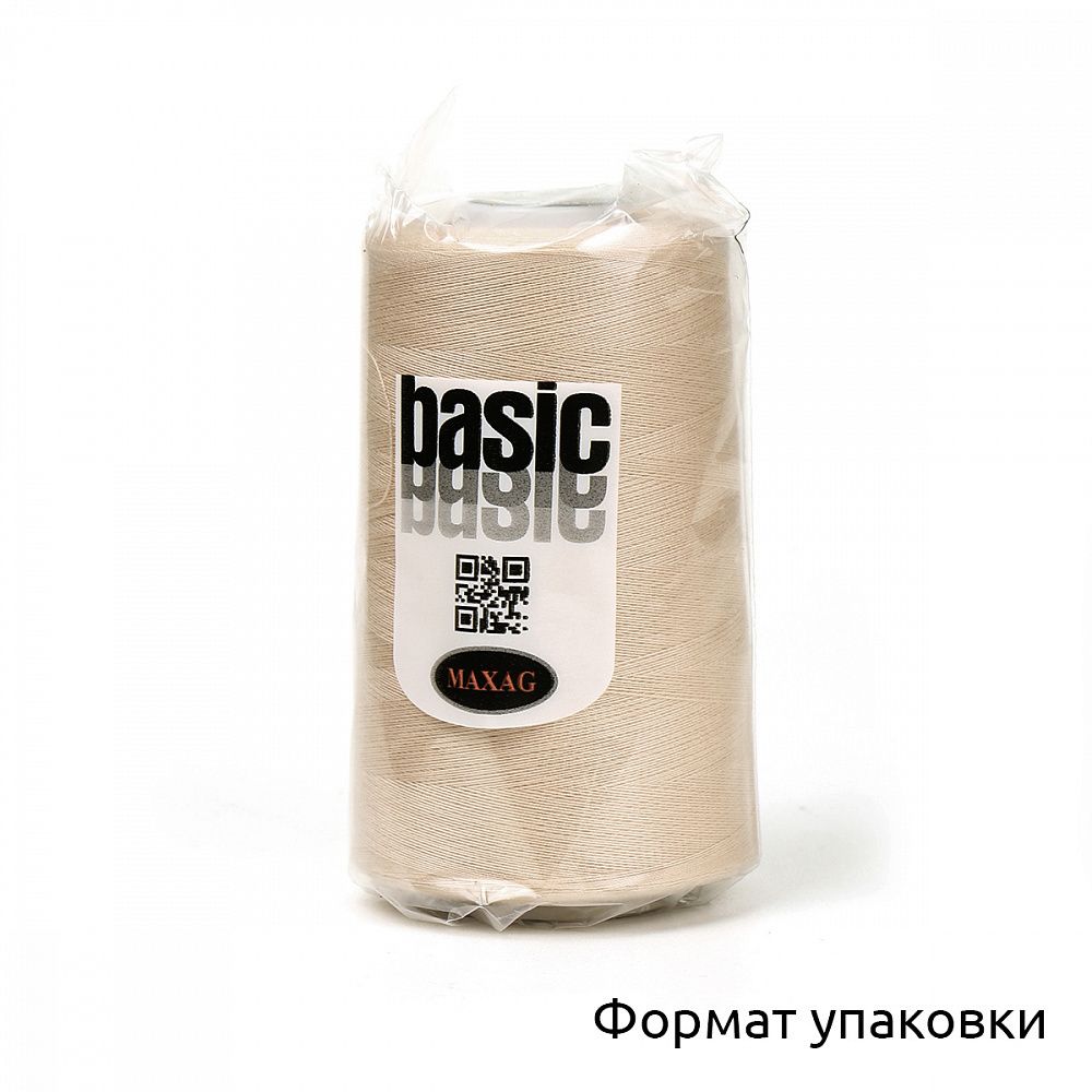 Нитки швейные Max 40/2, 4570 м (5000 ярд), 132 желтый / 1 бобина