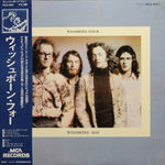 Wishbone Ash / Wishbone Four (LP)