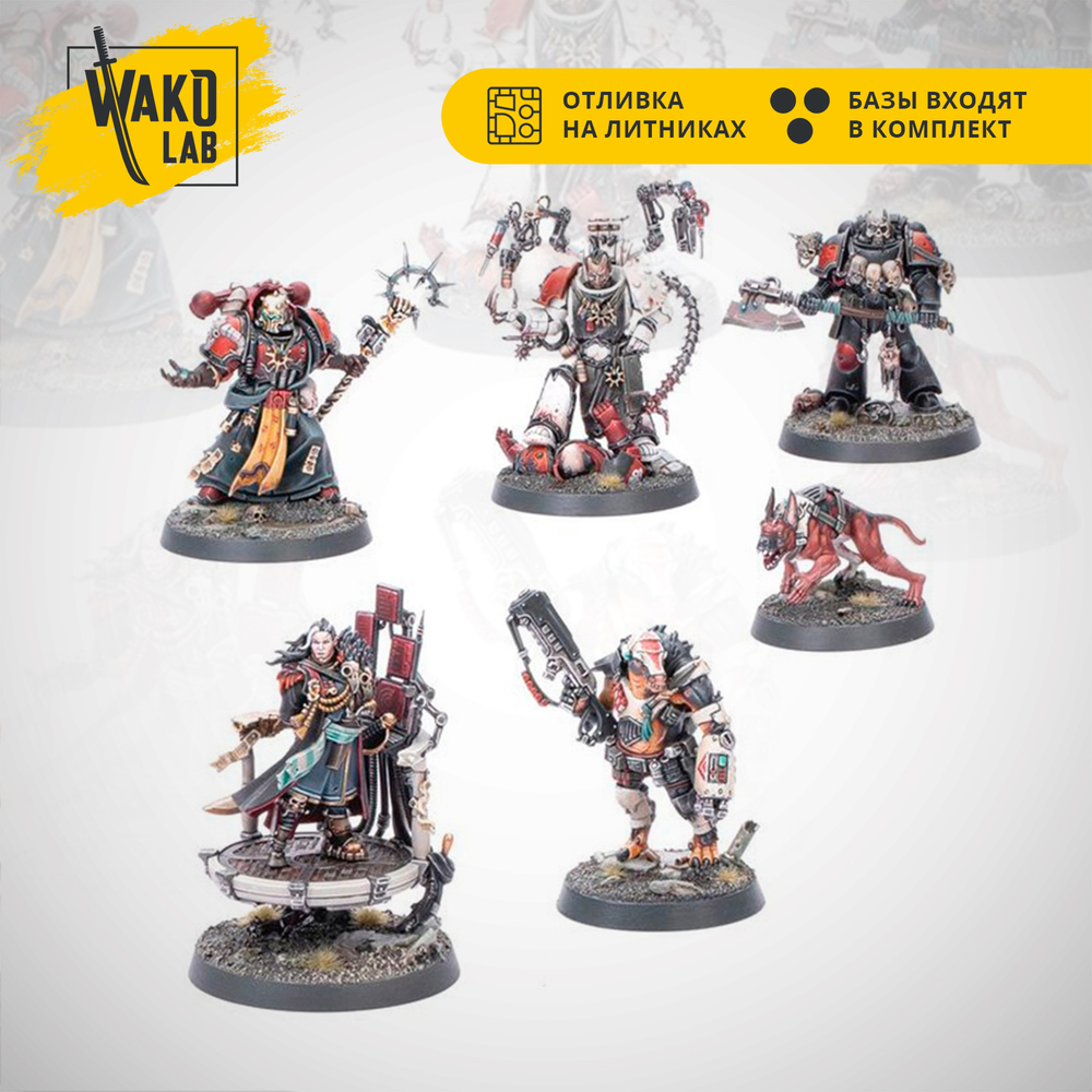 Masters of the Maelstrom