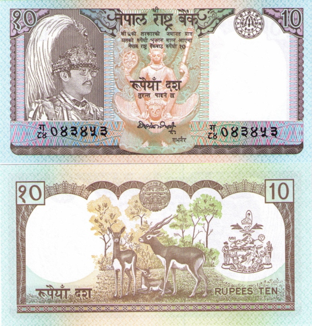 Непал 10 рупий 1985-2001 Антилопы UNC