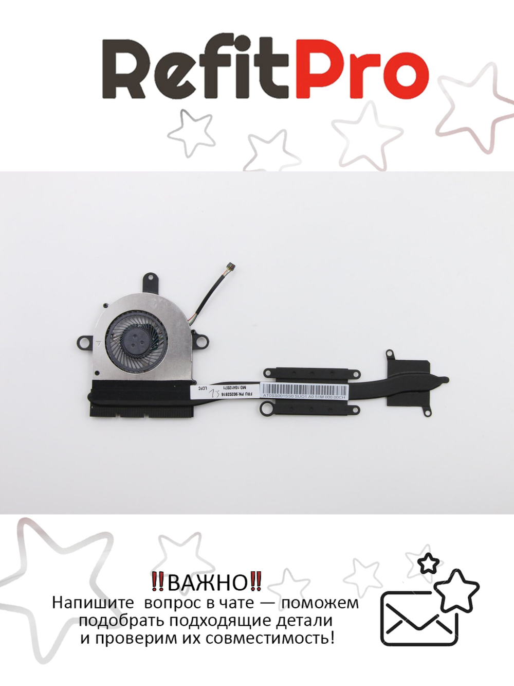 Радиатор с вентилятором для ноутбука Lenovo IdeaPad YOGA 11S (90202816), оригинал