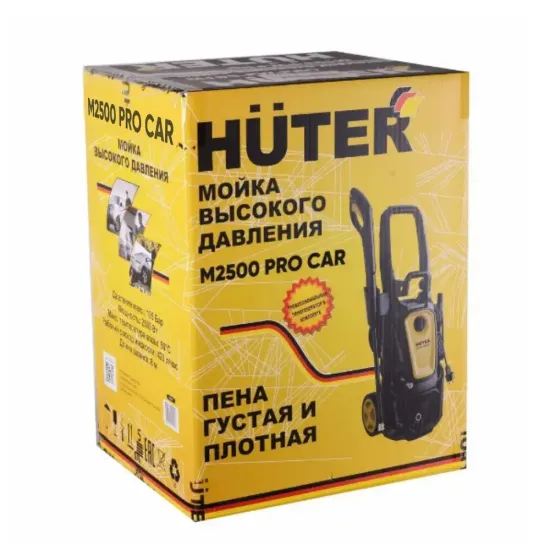 Мойка высокого давления HUTER M2500 PRO CAR