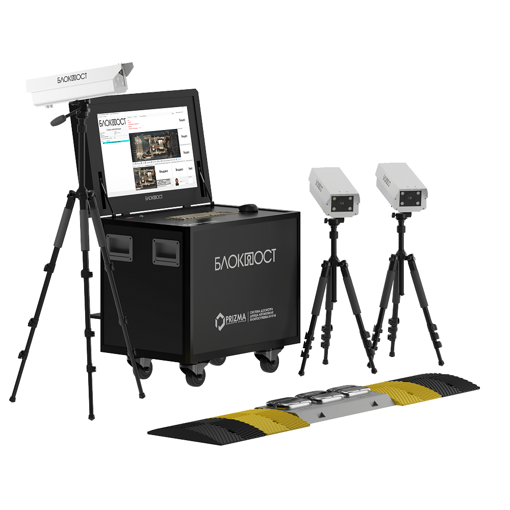 Портативная система сканирования днища автомобиля БЛОКПОСТ серия PRIZMA 01 M
