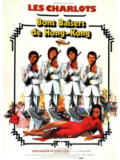 Шарло в Гонконге (1975) (DVD-R)