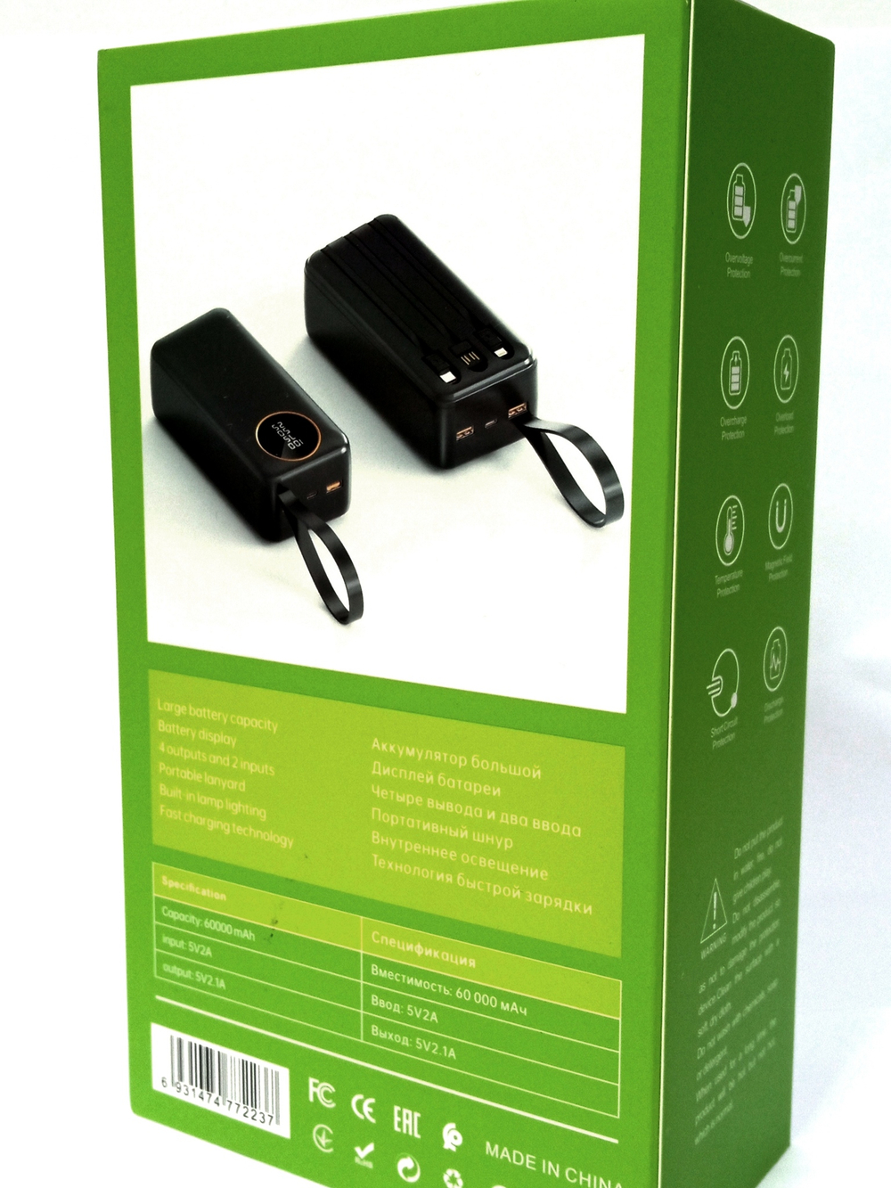 Повербанк (PowerBank) 60000mAh с индикацией заряда Hoco J223