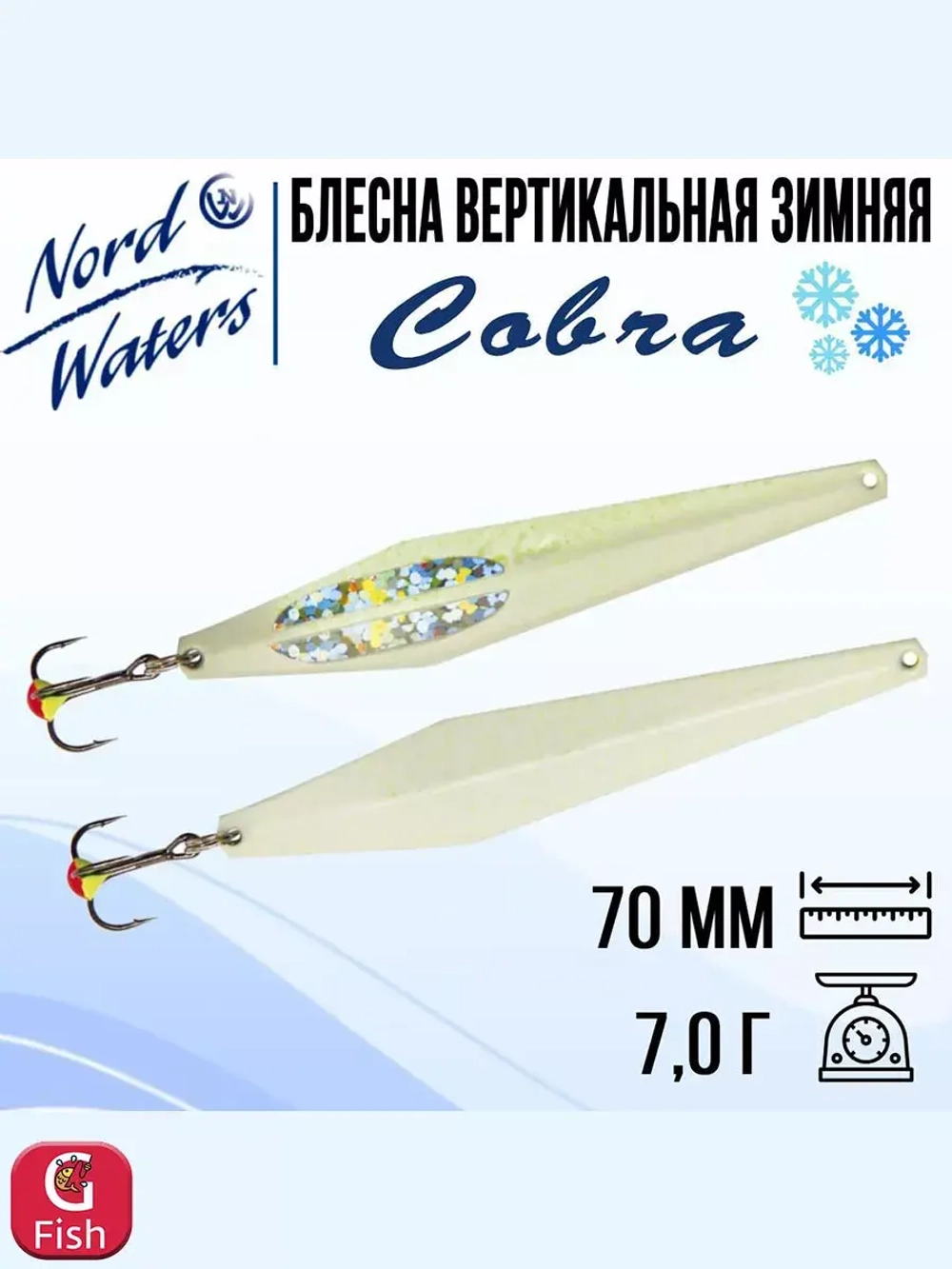 Блесна вертикальная Cobra PCO050003SC 1 штука