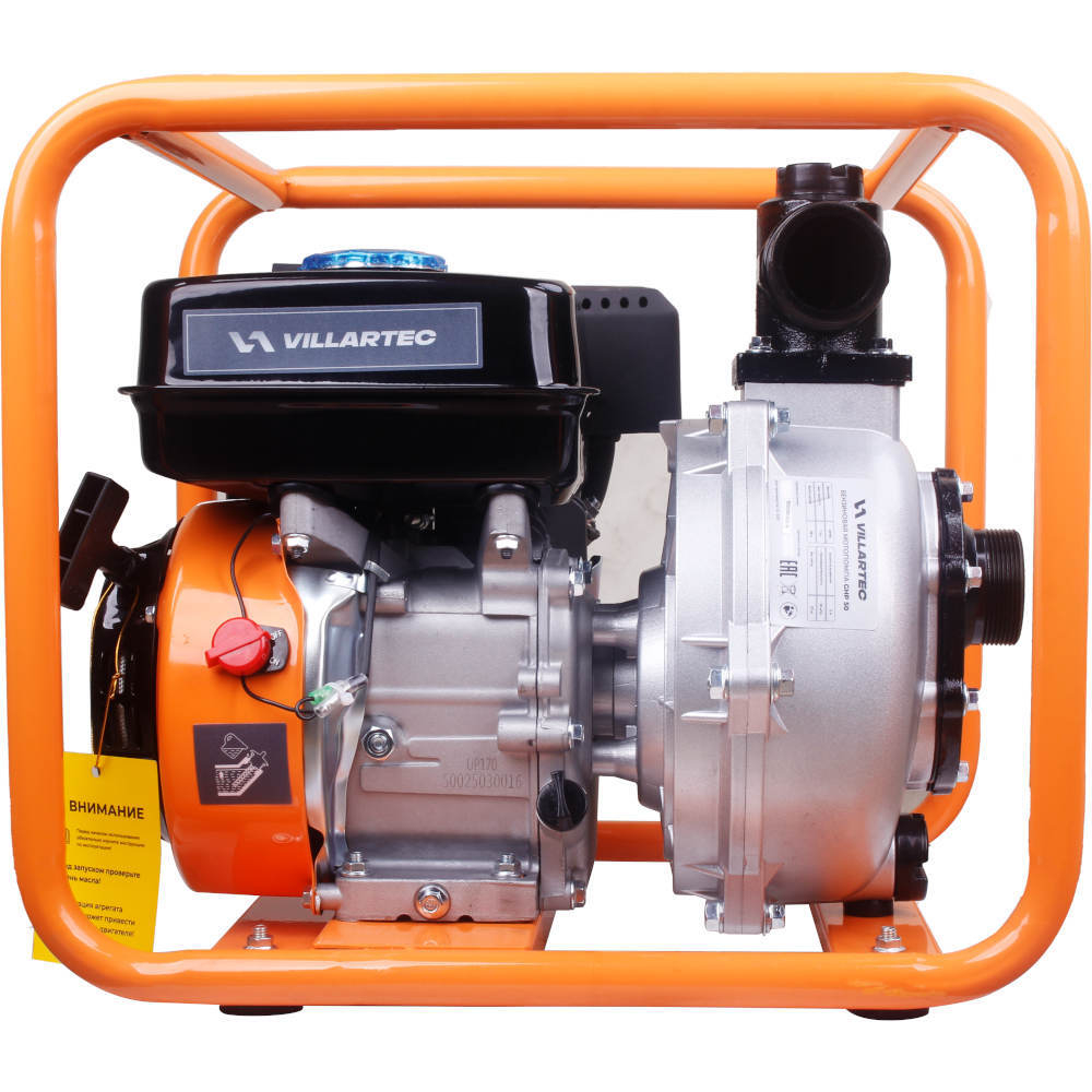 Мотопомпа VILLARTEC GHP50