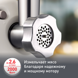 Мясорубка Moulinex HV8 ME620132 по цене 12 999 ₽ в магазине Moulinex ...