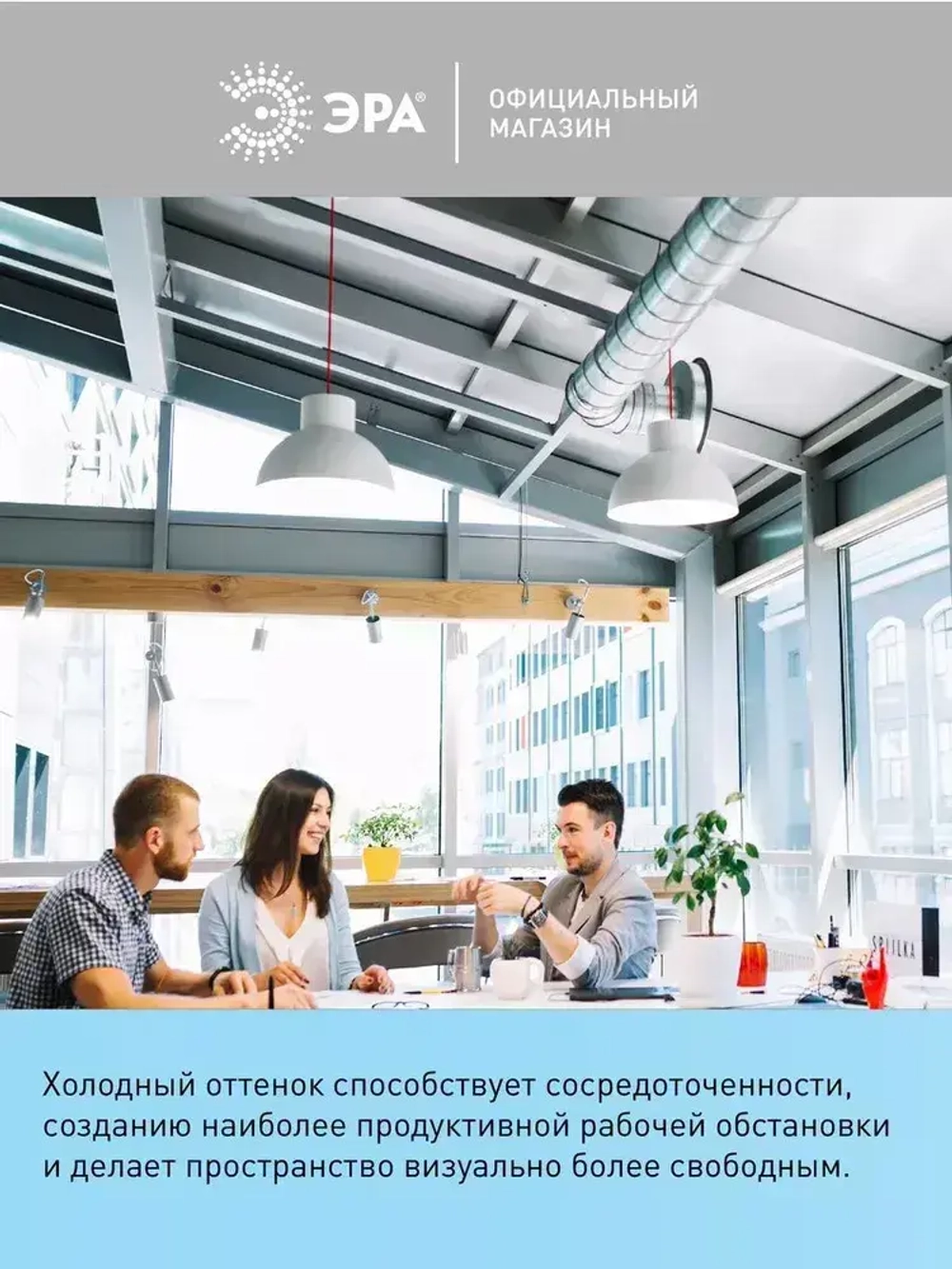 Лампочка светодиодная промышленная ЭРА LED E27/E40 60 Вт T120 колокол 6500К холодный белый свет 1 штука